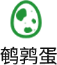 鹌鹑蛋