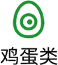 鸡蛋