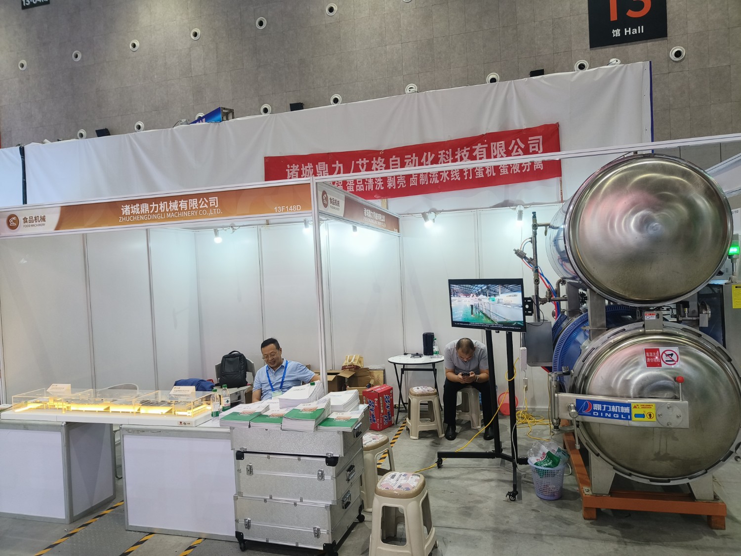 南京国际博览中心诸城艾格自动化诚挚邀请您莅临展会现场参观指导！[握手]