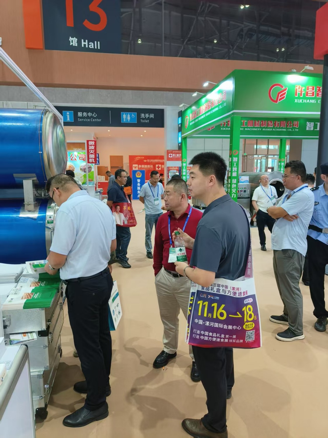 第113届全国糖酒商品交易会火热进行中， 诸城艾格自动化诚挚邀请您莅临展会现场参观指导！ 